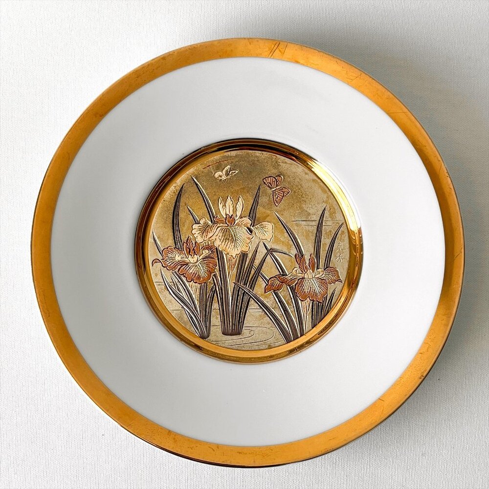 Vintage Art of Chokin Plate 24K Gold Edged Iris & Butterfly 7.7" Signed Japan